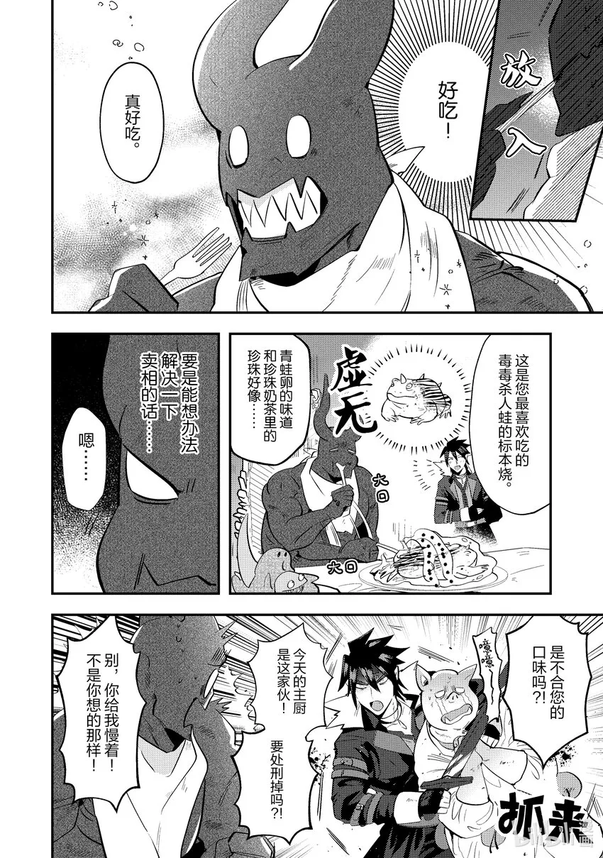 2 2 第6页