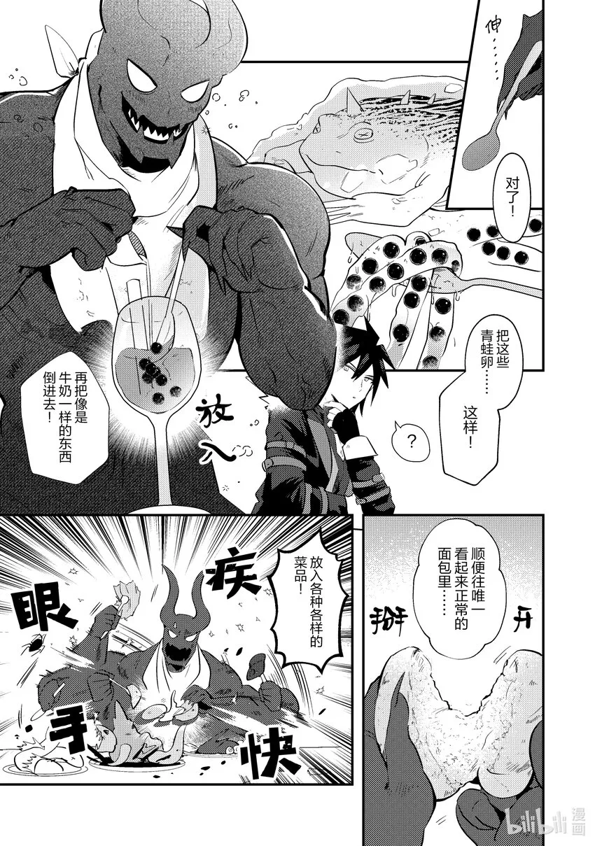 2 2 第7页
