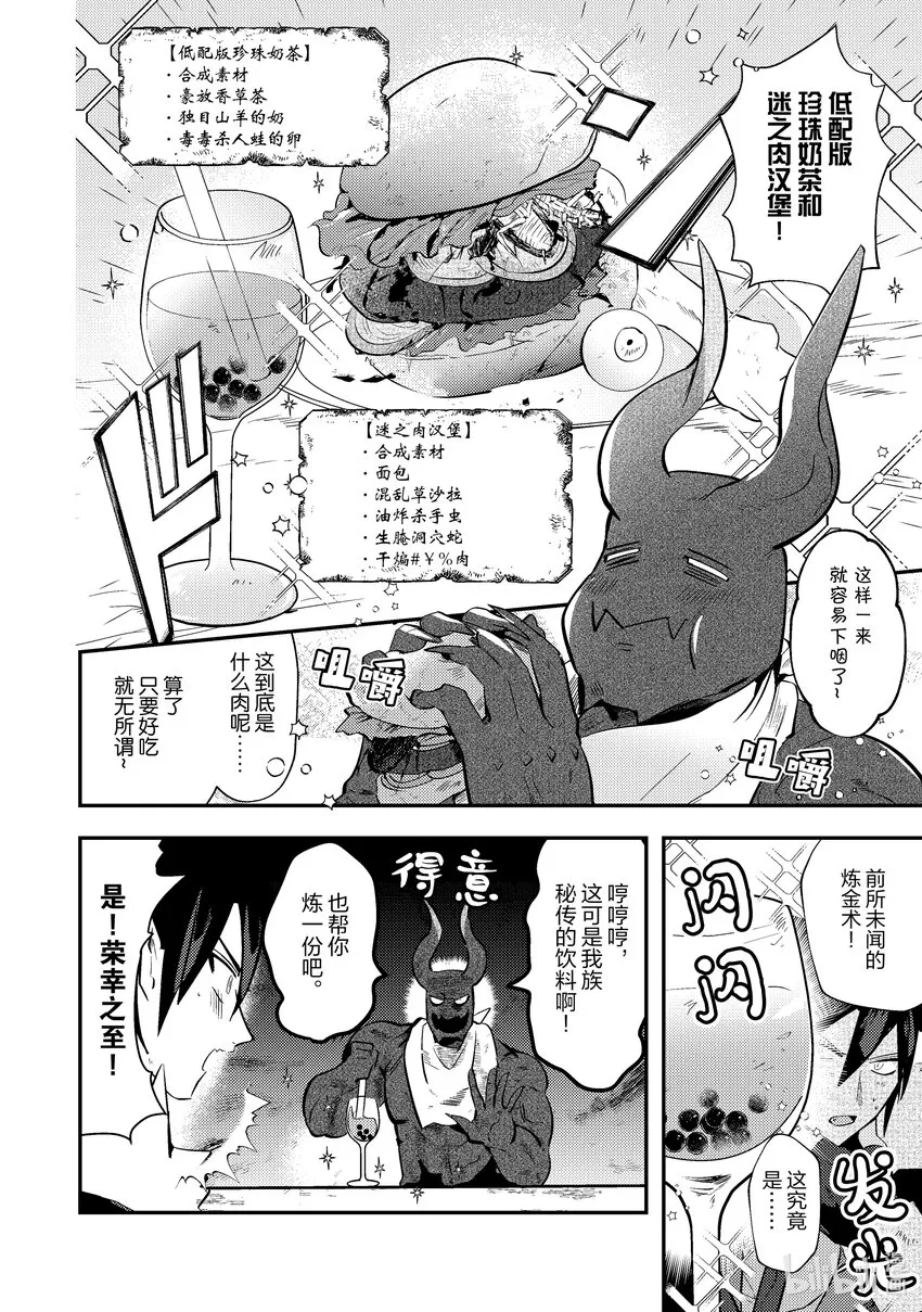 2 2 第8页