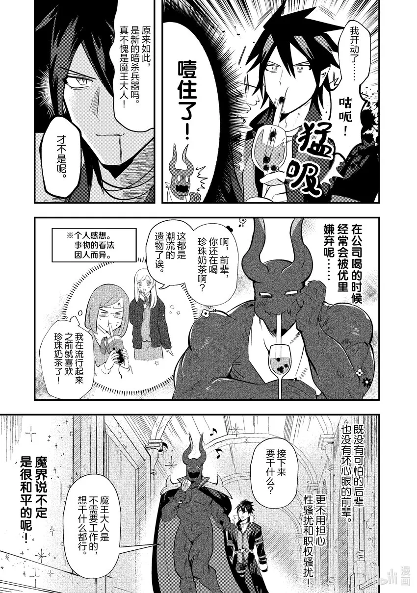 2 2 第9页