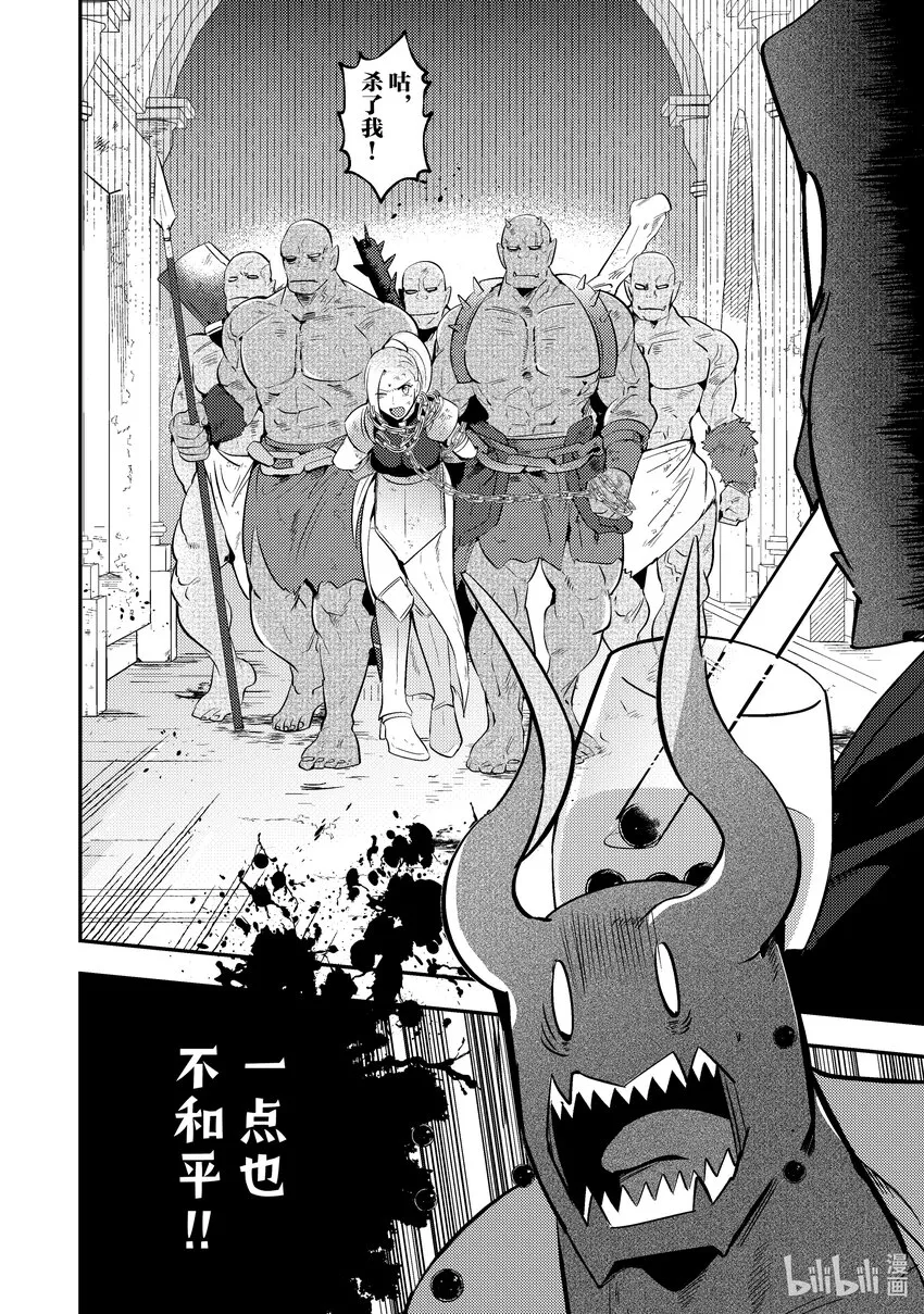 2 2 第10页