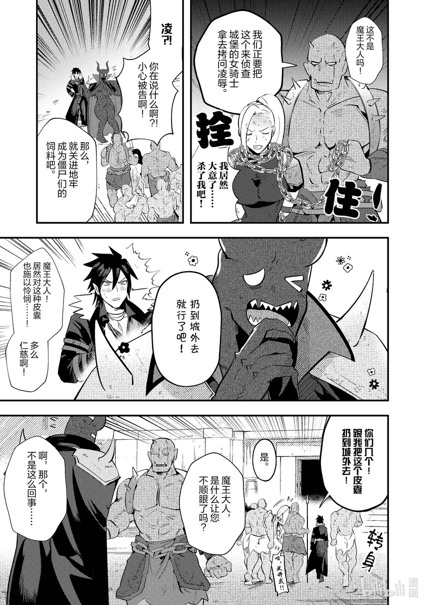 2 2 第11页