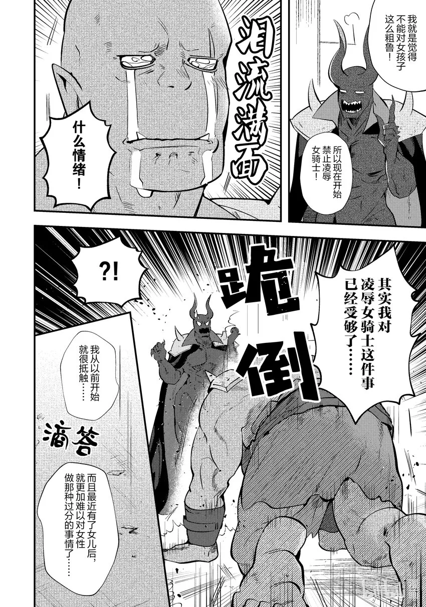 2 2 第12页