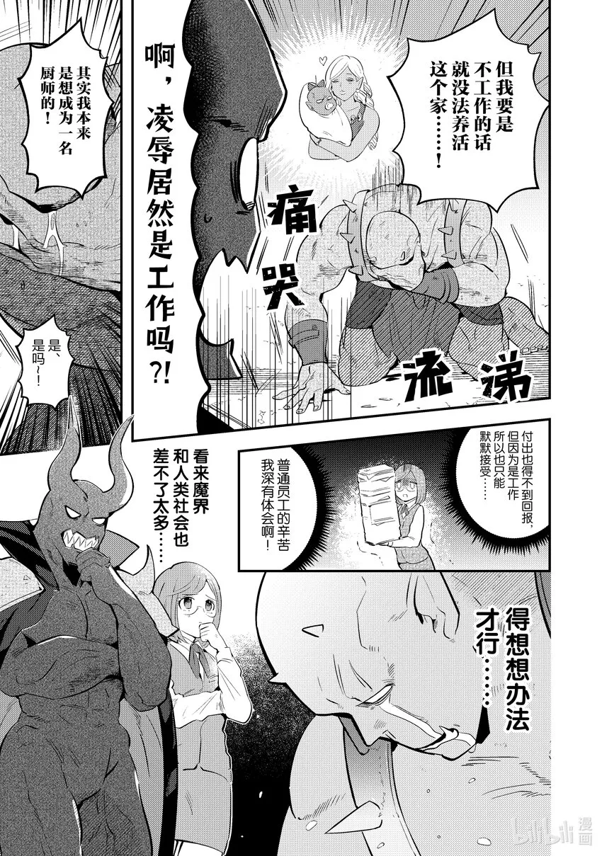 2 2 第13页