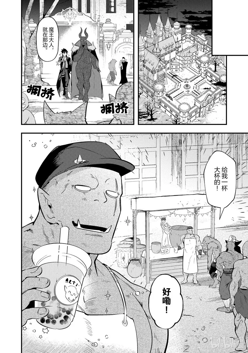 2 2 第14页