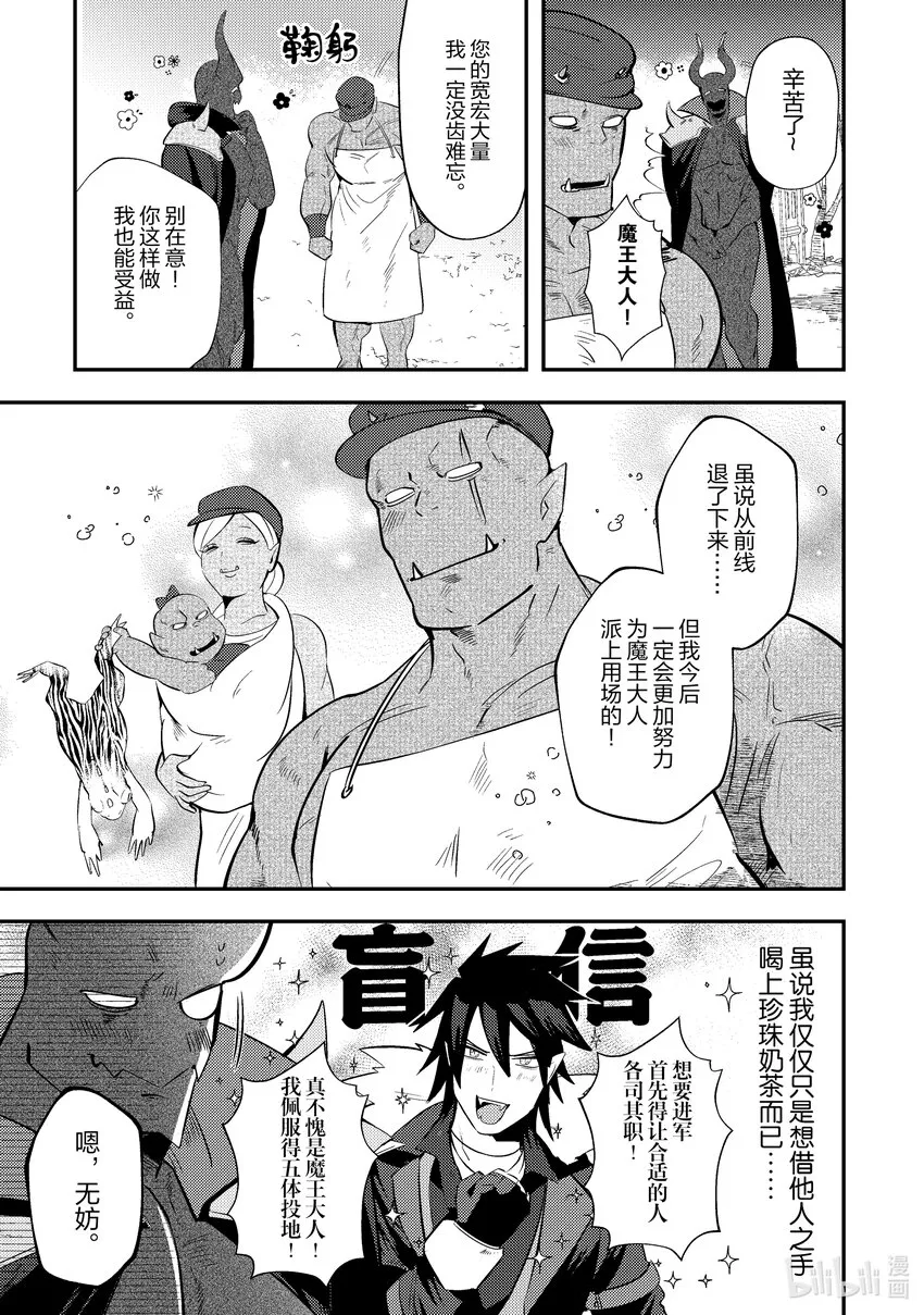 2 2 第15页