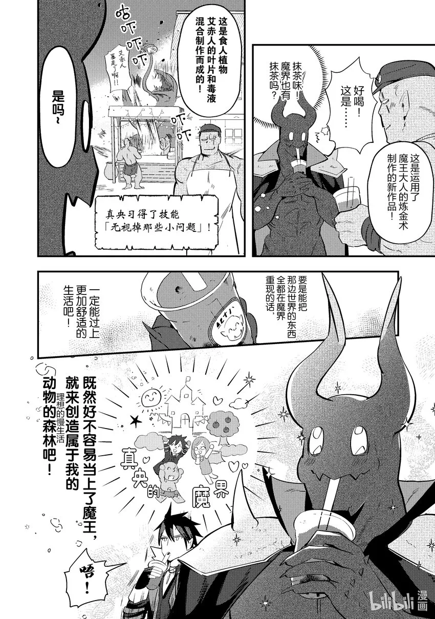2 2 第16页
