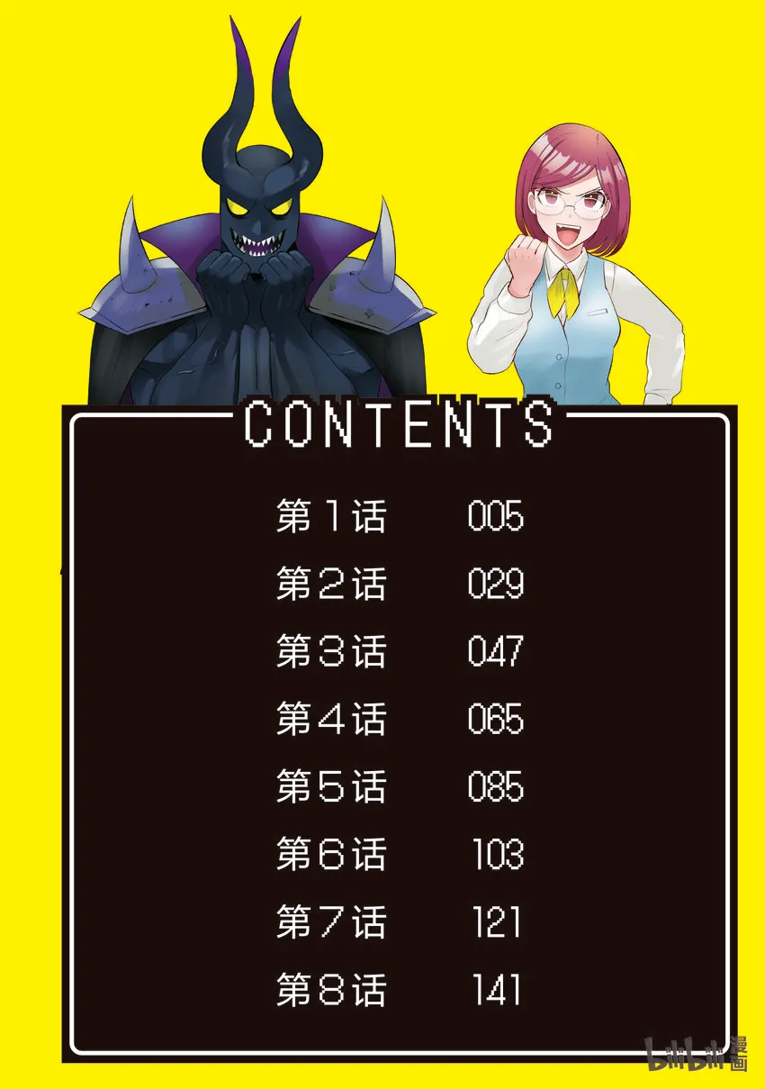 1 1 第4页