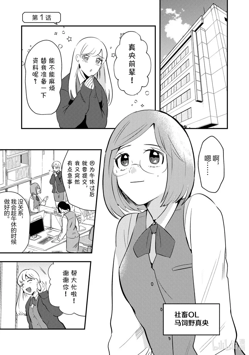 1 1 第5页