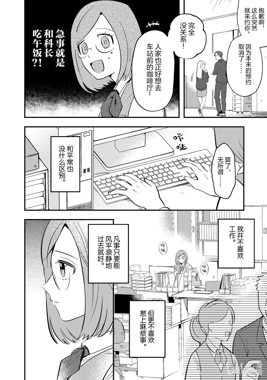 1 1 第6页