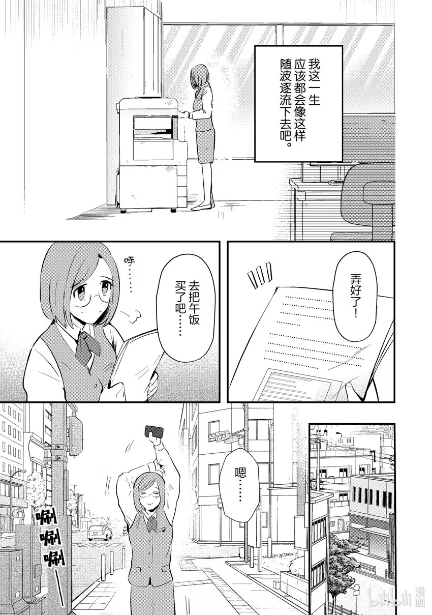 1 1 第7页