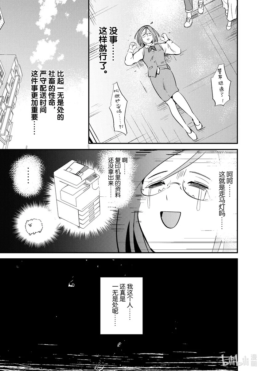 1 1 第9页