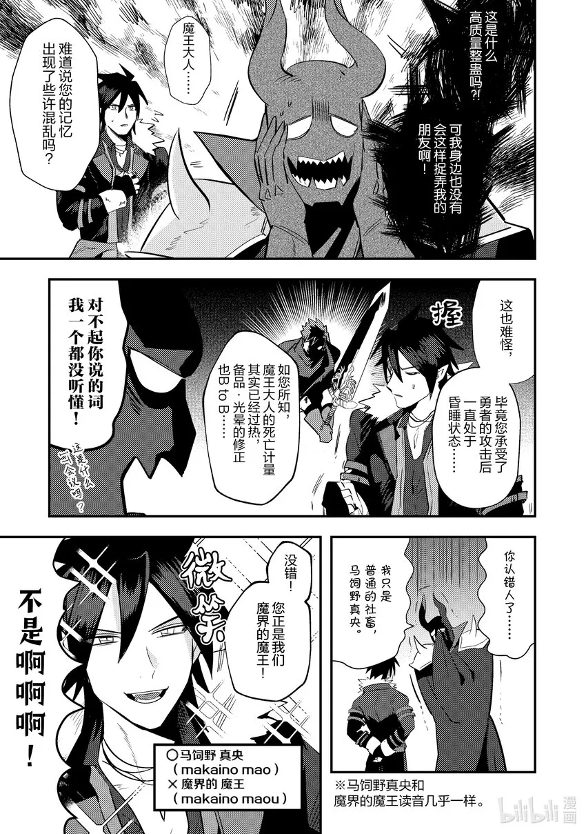 1 1 第13页