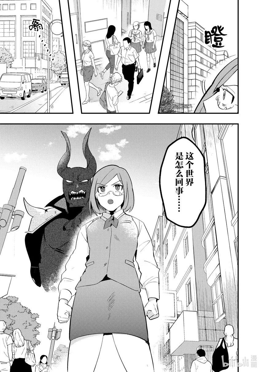 1 1 第21页
