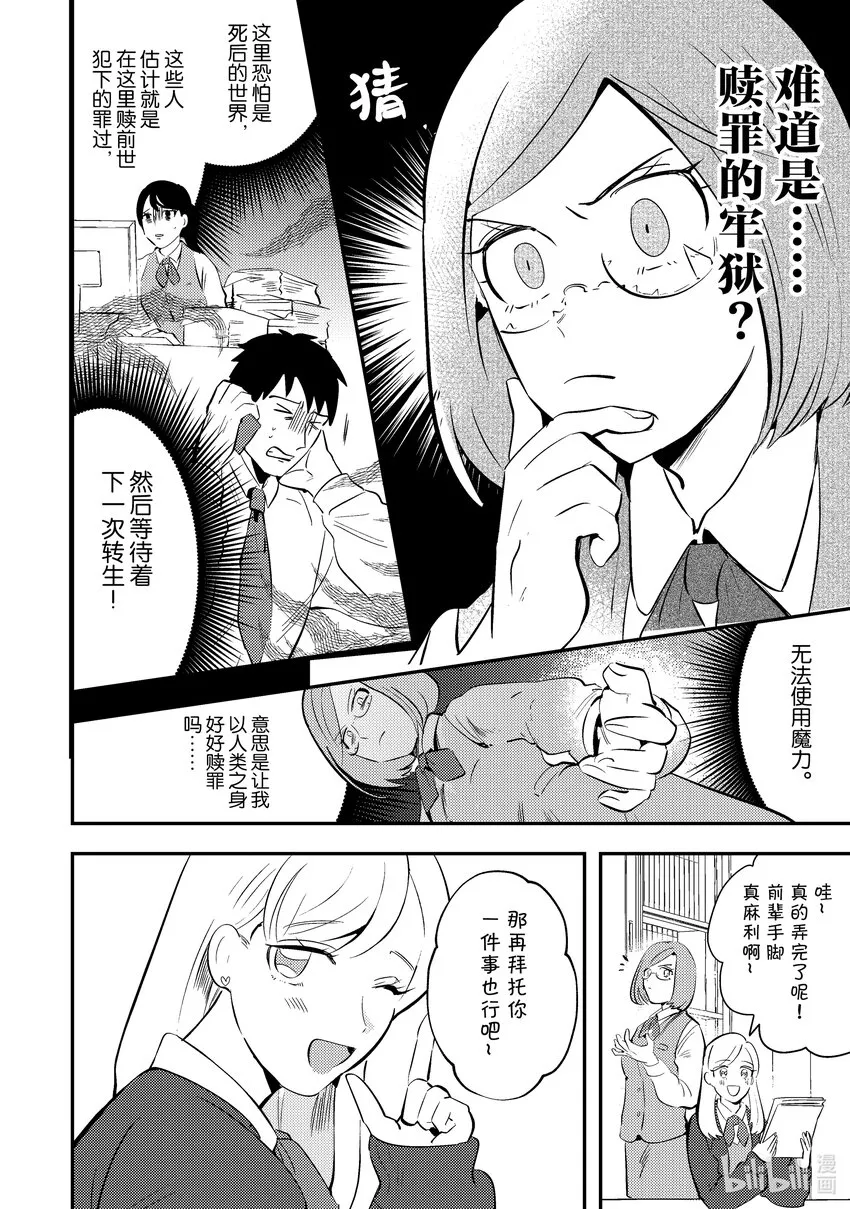 1 1 第24页