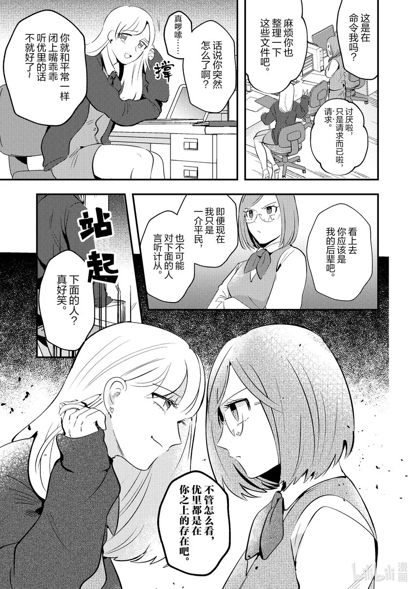 1 1 第25页