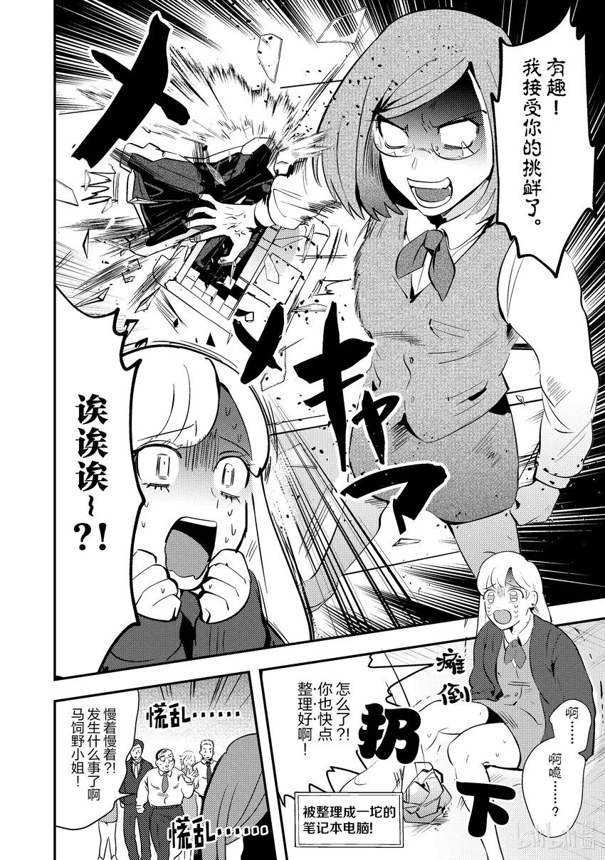 1 1 第26页