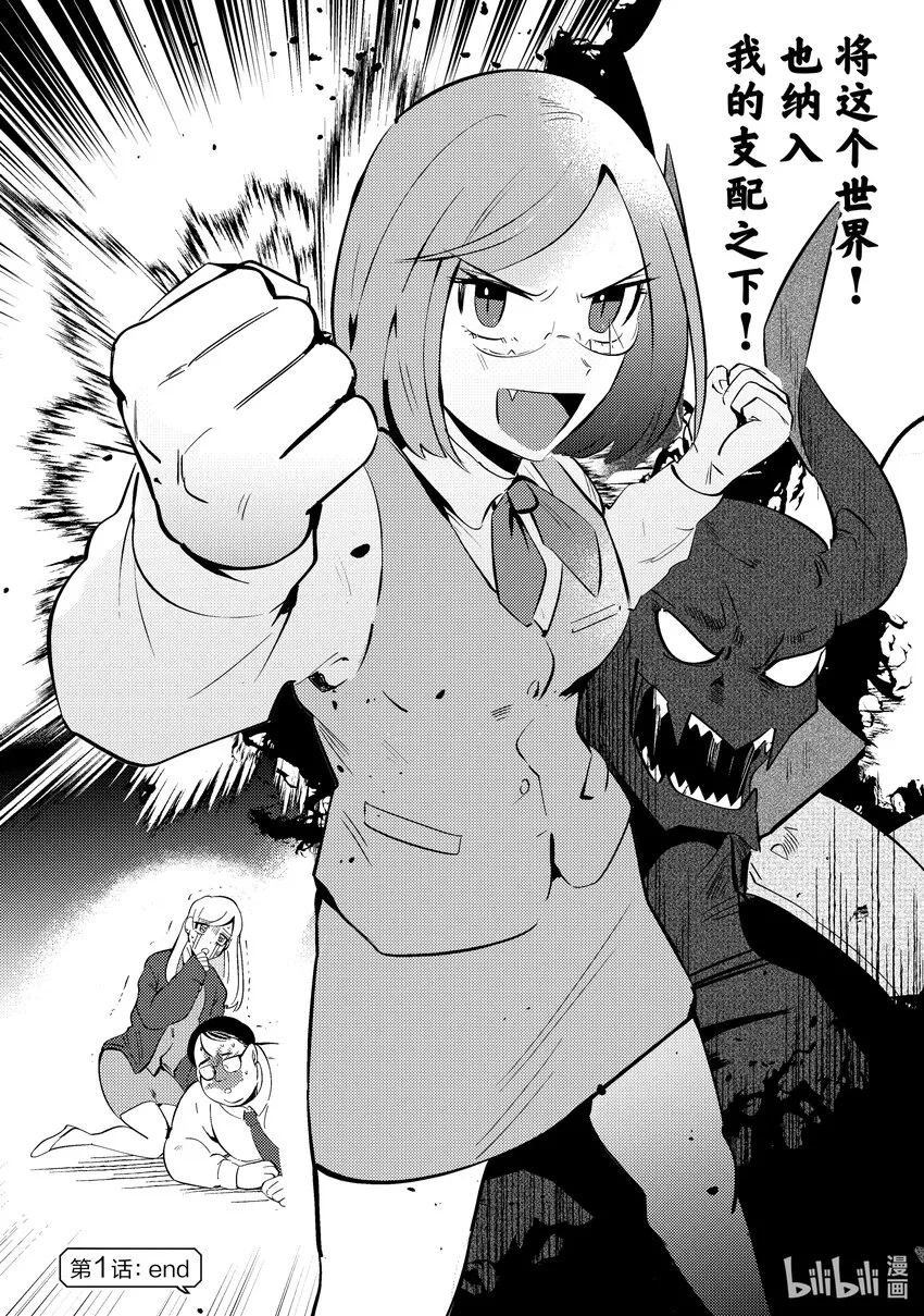 1 1 第28页
