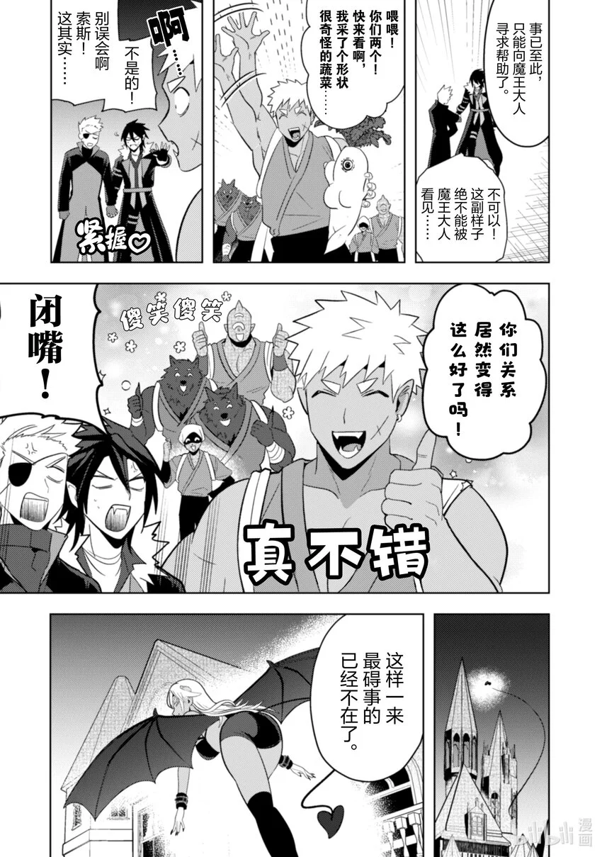 24 24 第6页