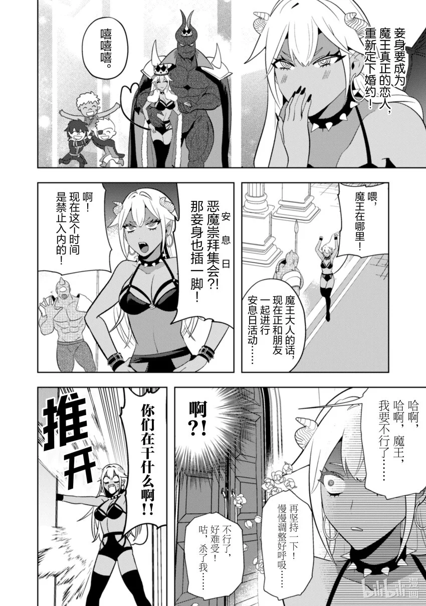 24 24 第7页