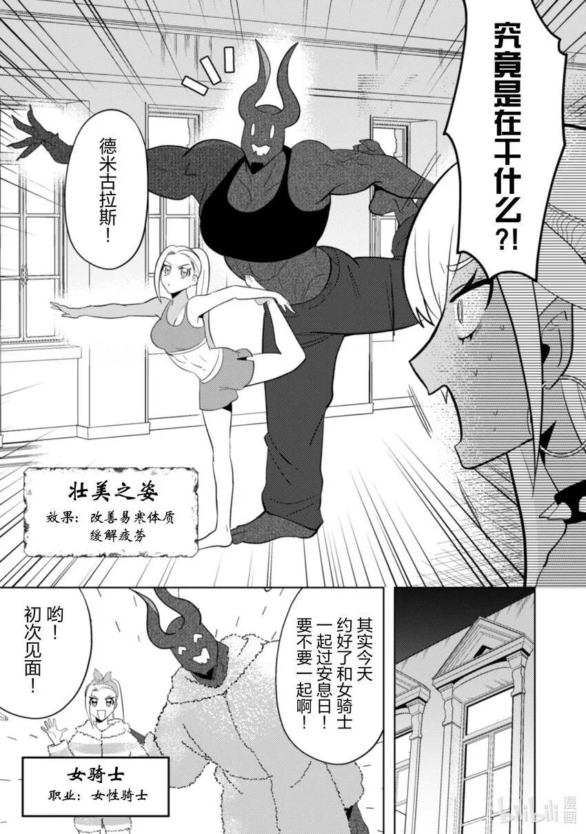 24 24 第8页