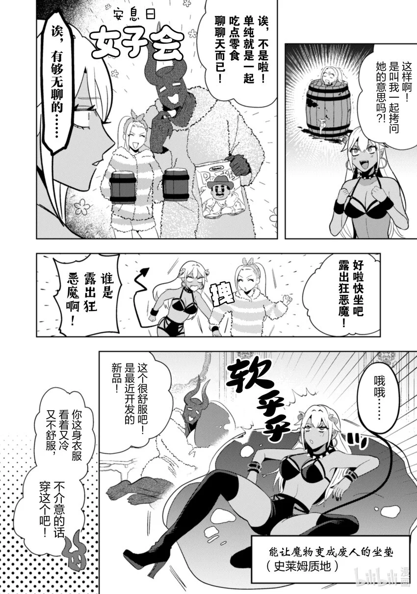 24 24 第9页