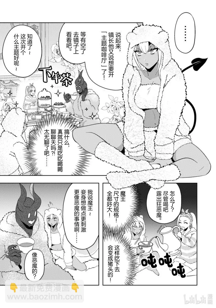 24 24 第10页