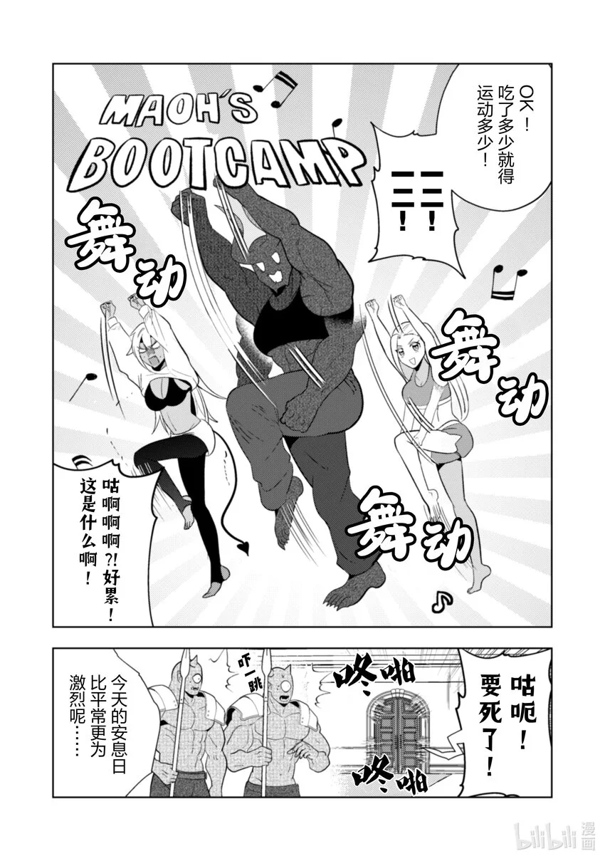 24 24 第11页