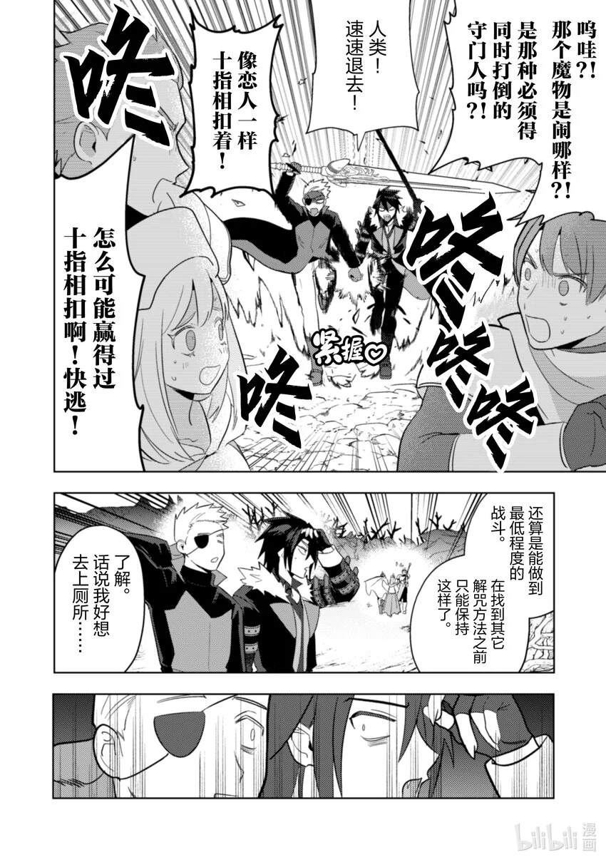 24 24 第13页