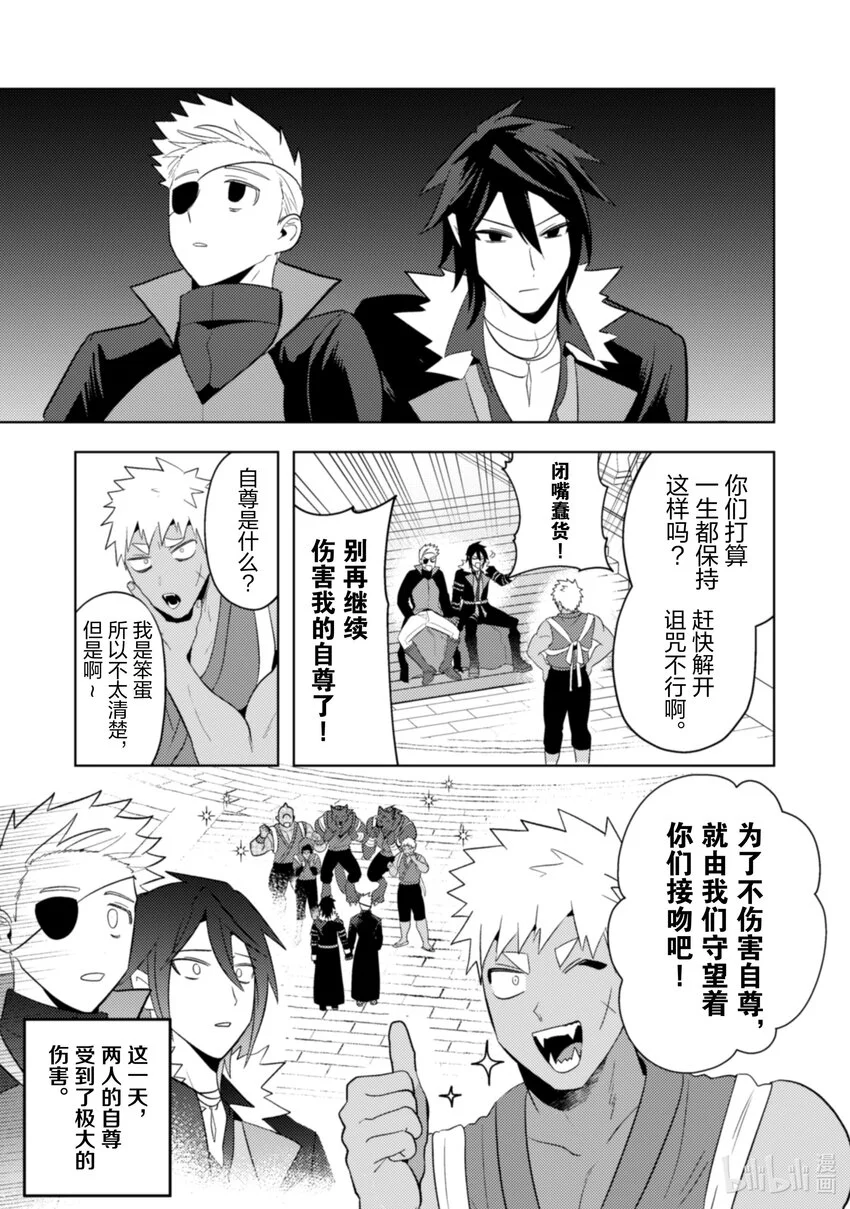 24 24 第14页