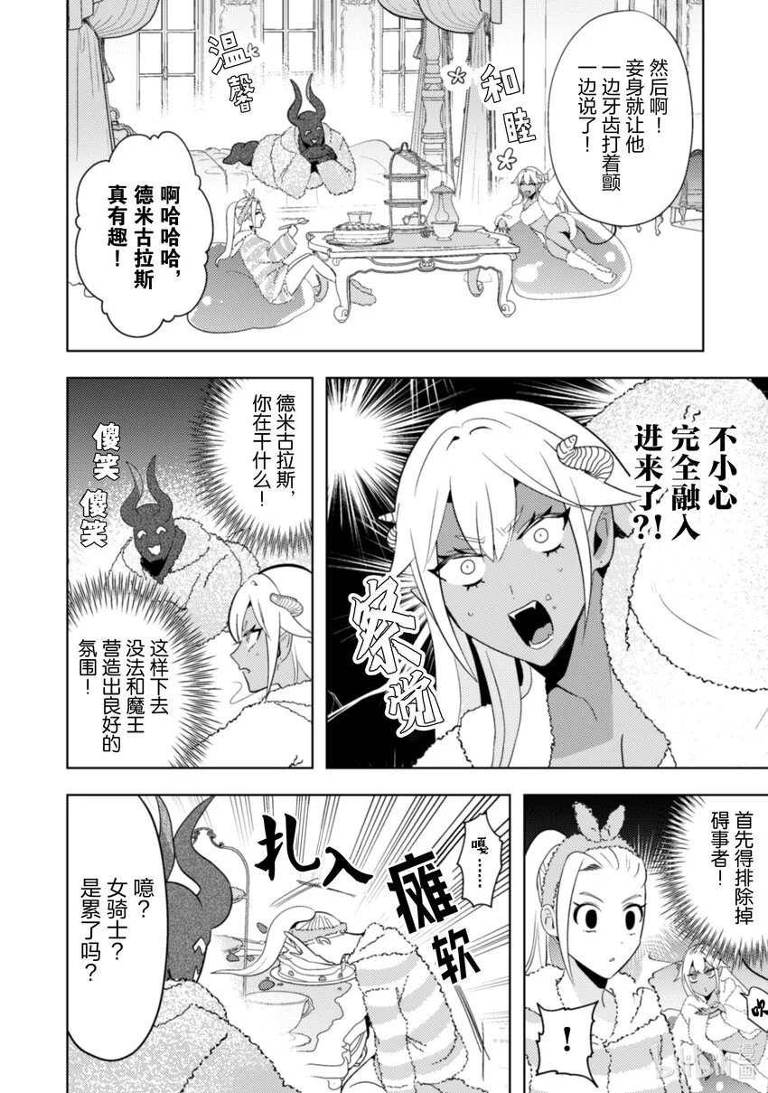 24 24 第15页