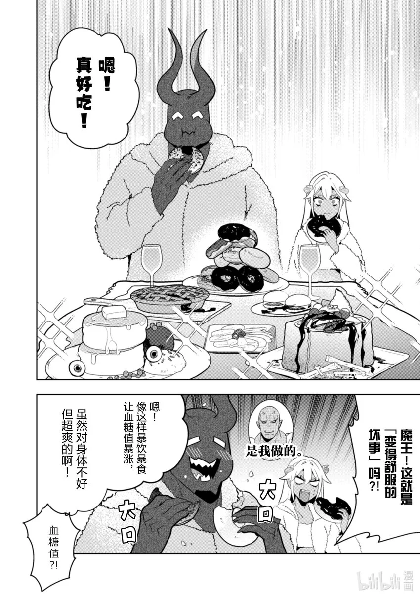 24 24 第17页