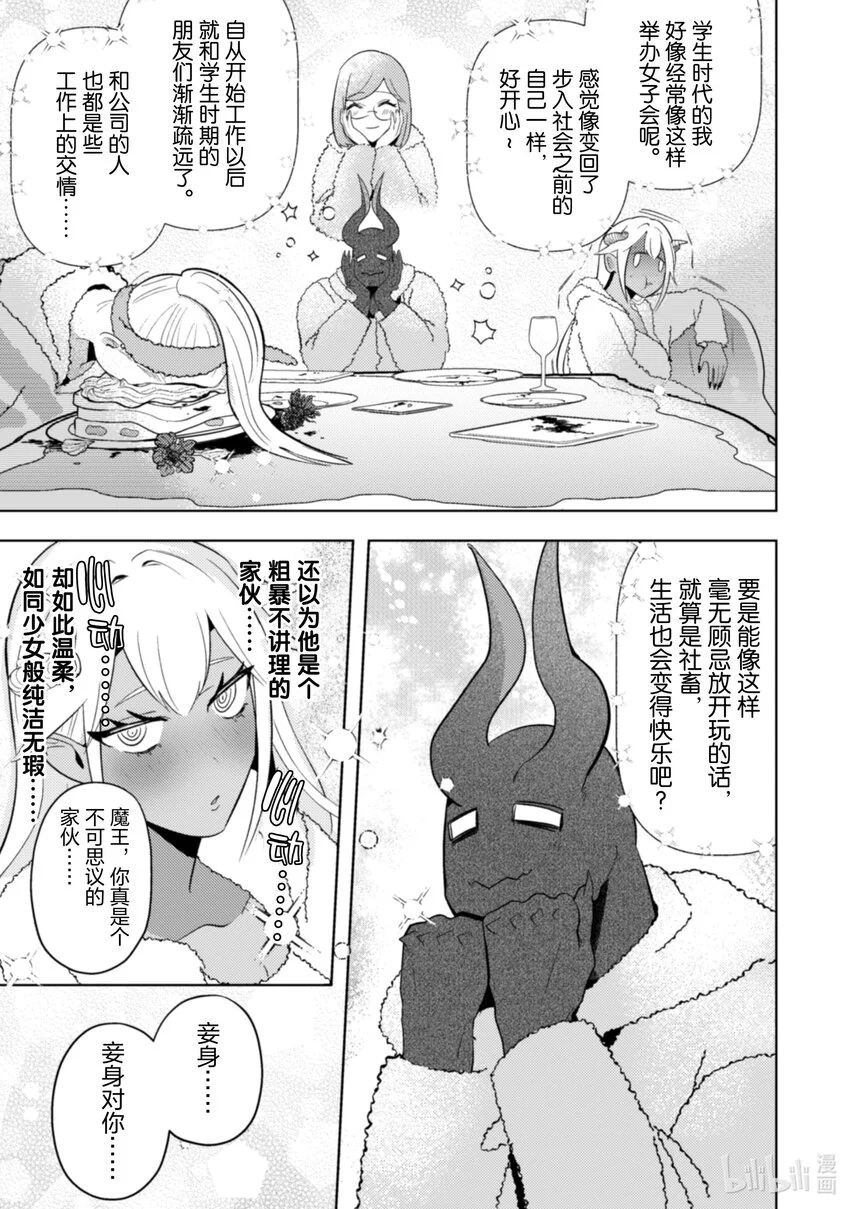 24 24 第18页