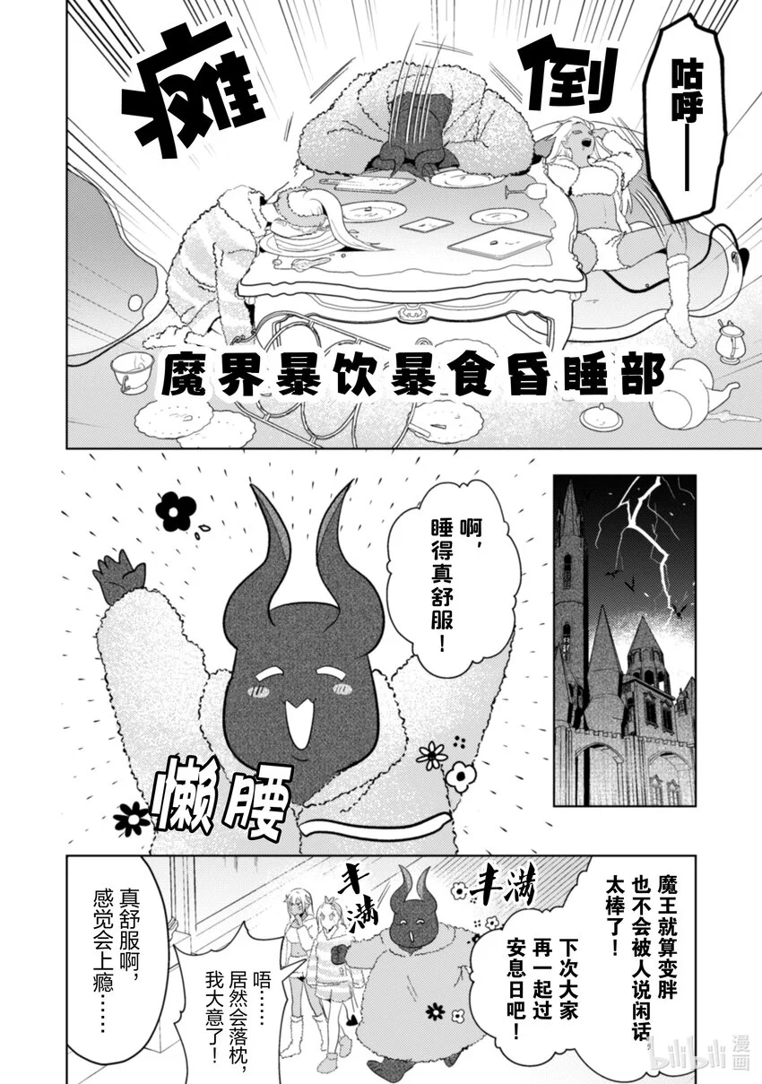 24 24 第19页