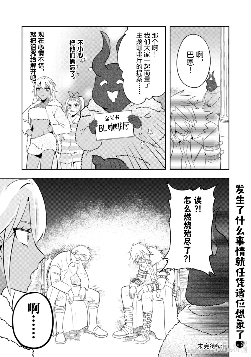24 24 第20页