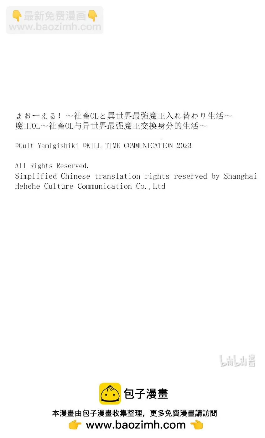24 24 第22页