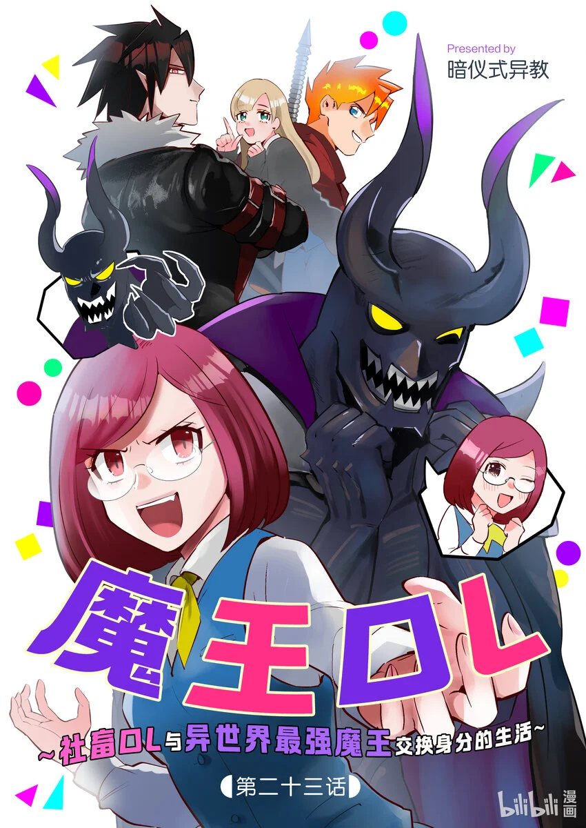 23 23 第1页