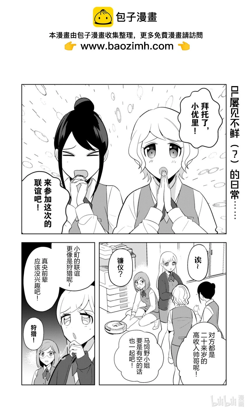 23 23 第2页