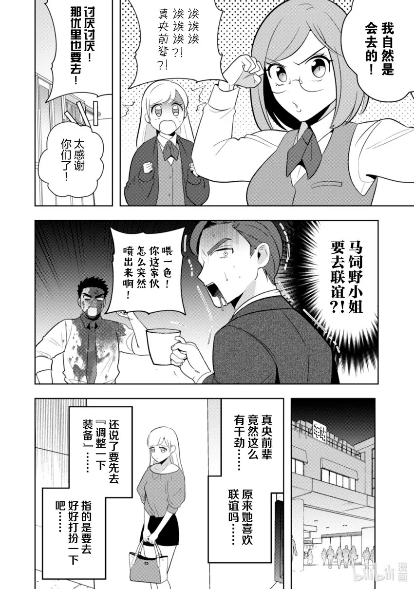 23 23 第3页