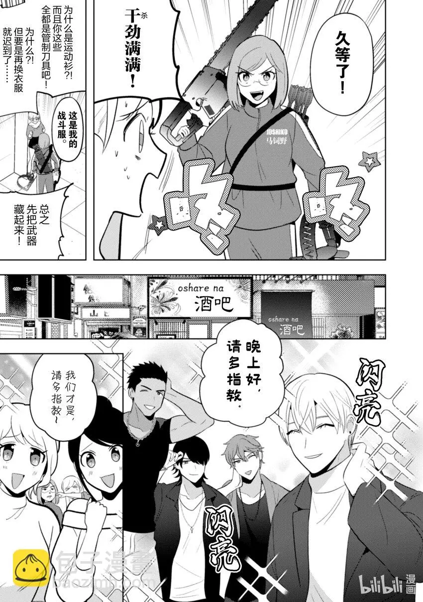 23 23 第4页
