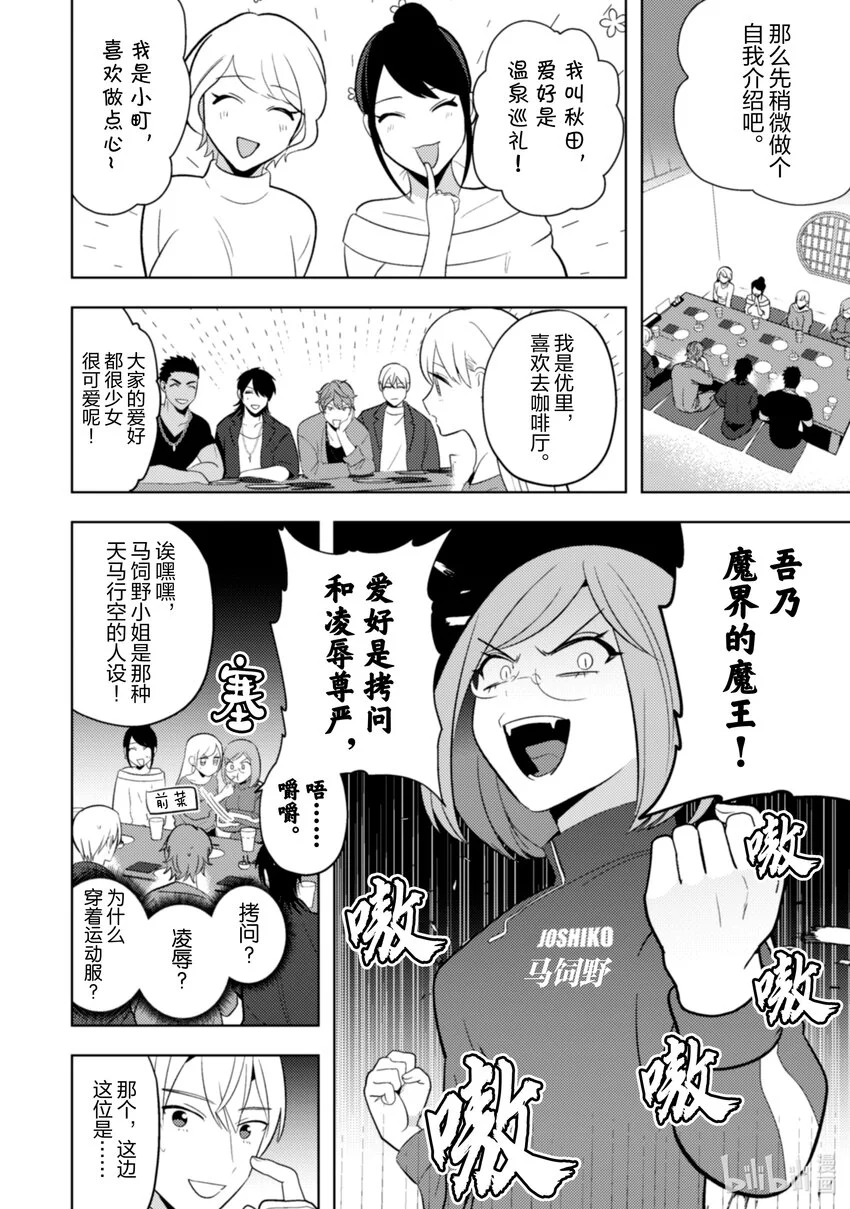 23 23 第5页