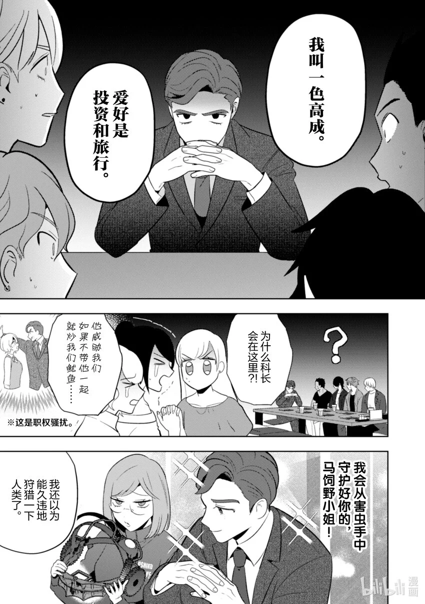 23 23 第6页