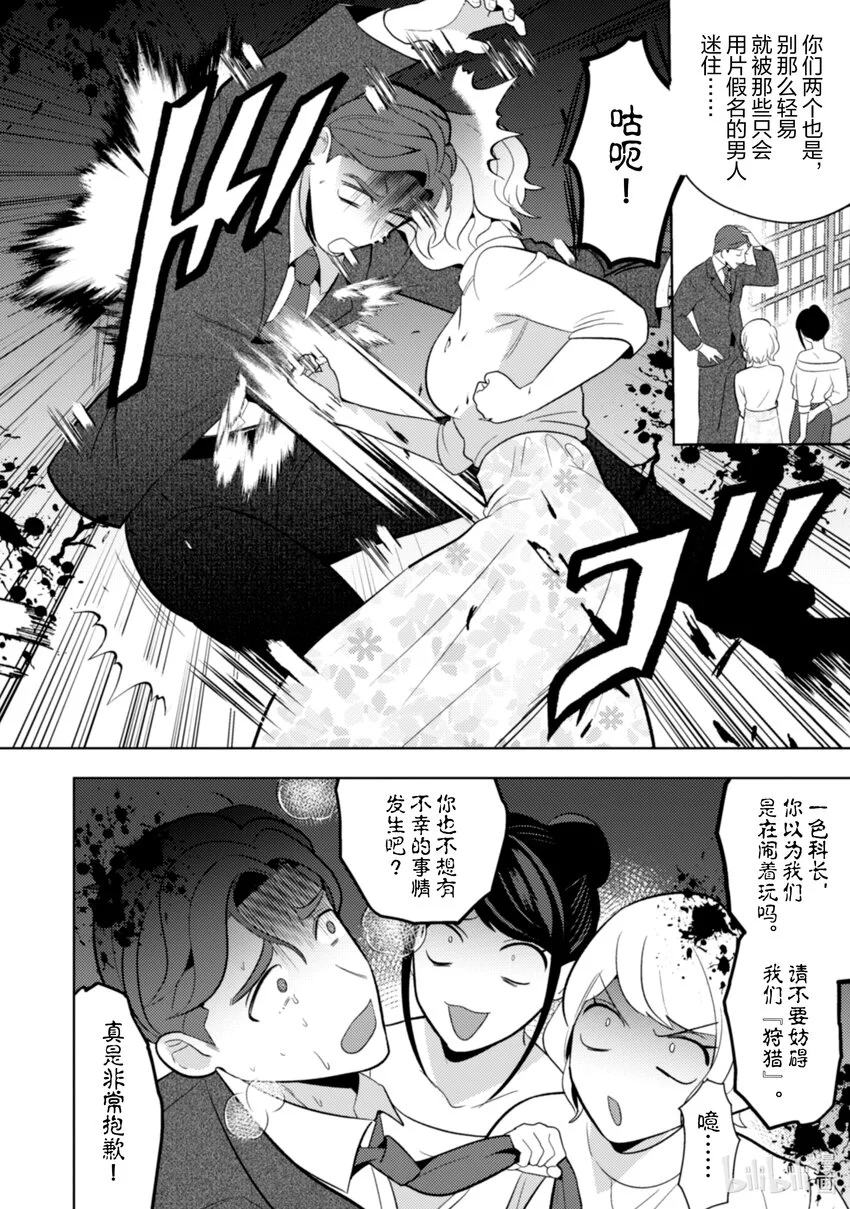 23 23 第9页