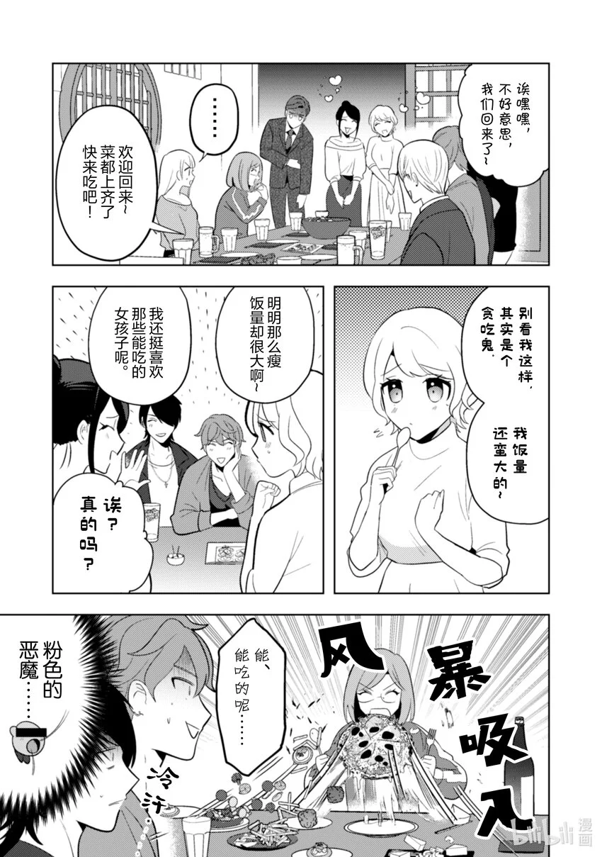 23 23 第10页