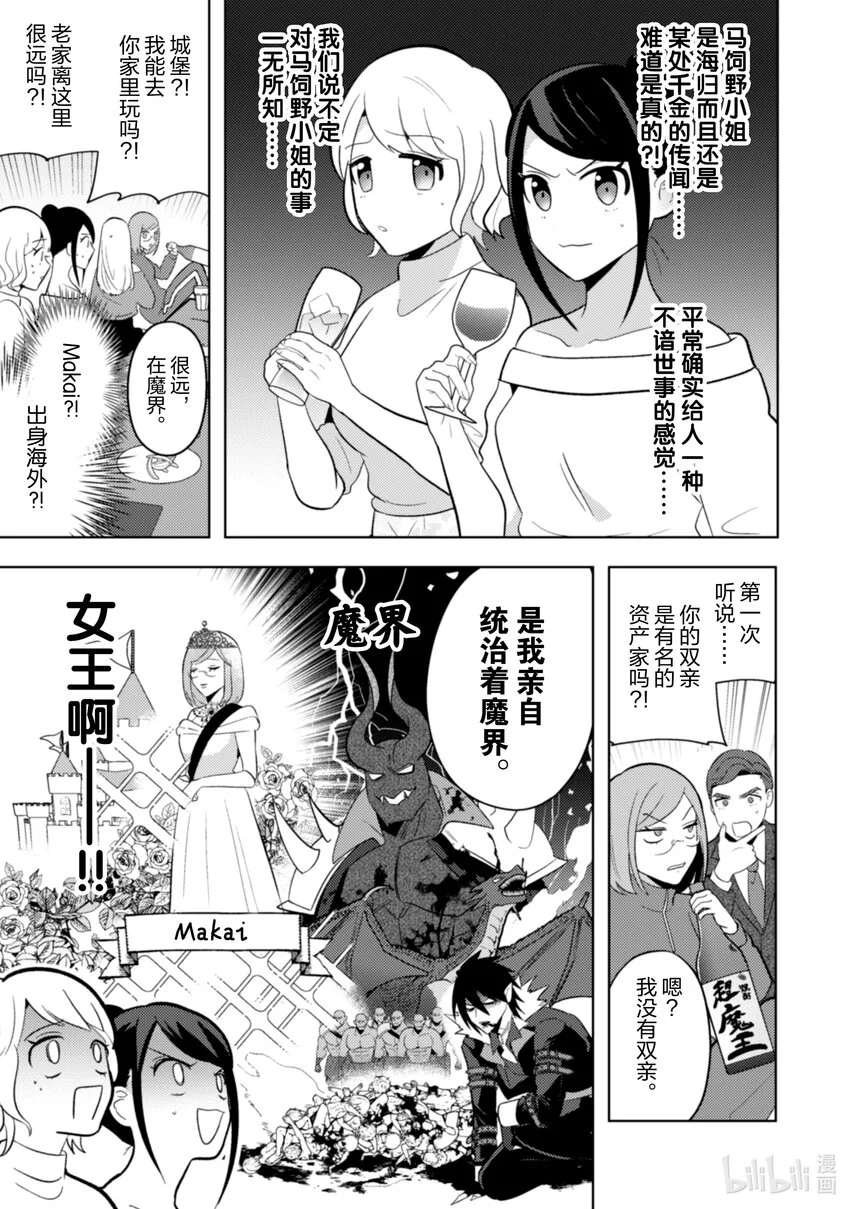 23 23 第14页