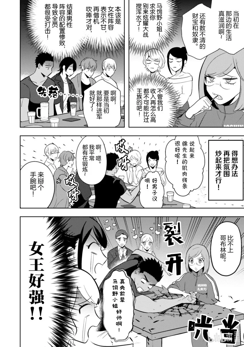 23 23 第15页