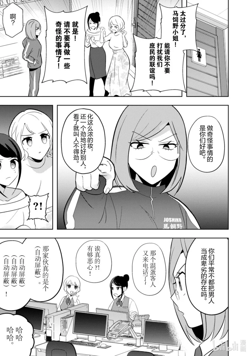 23 23 第16页