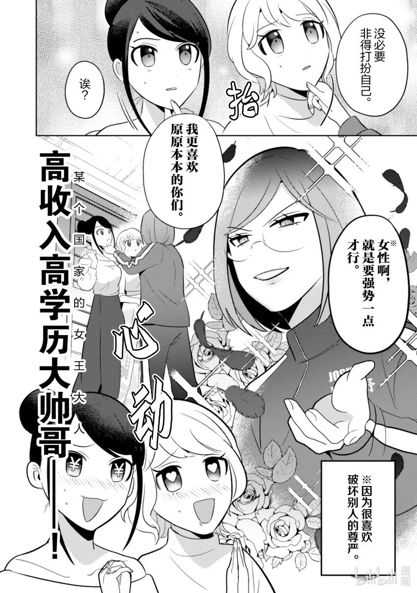 23 23 第17页