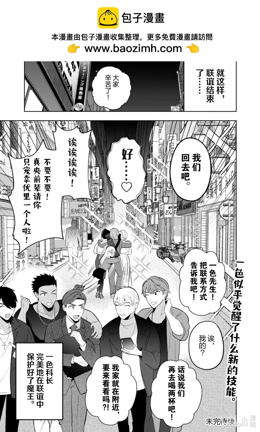 23 23 第18页