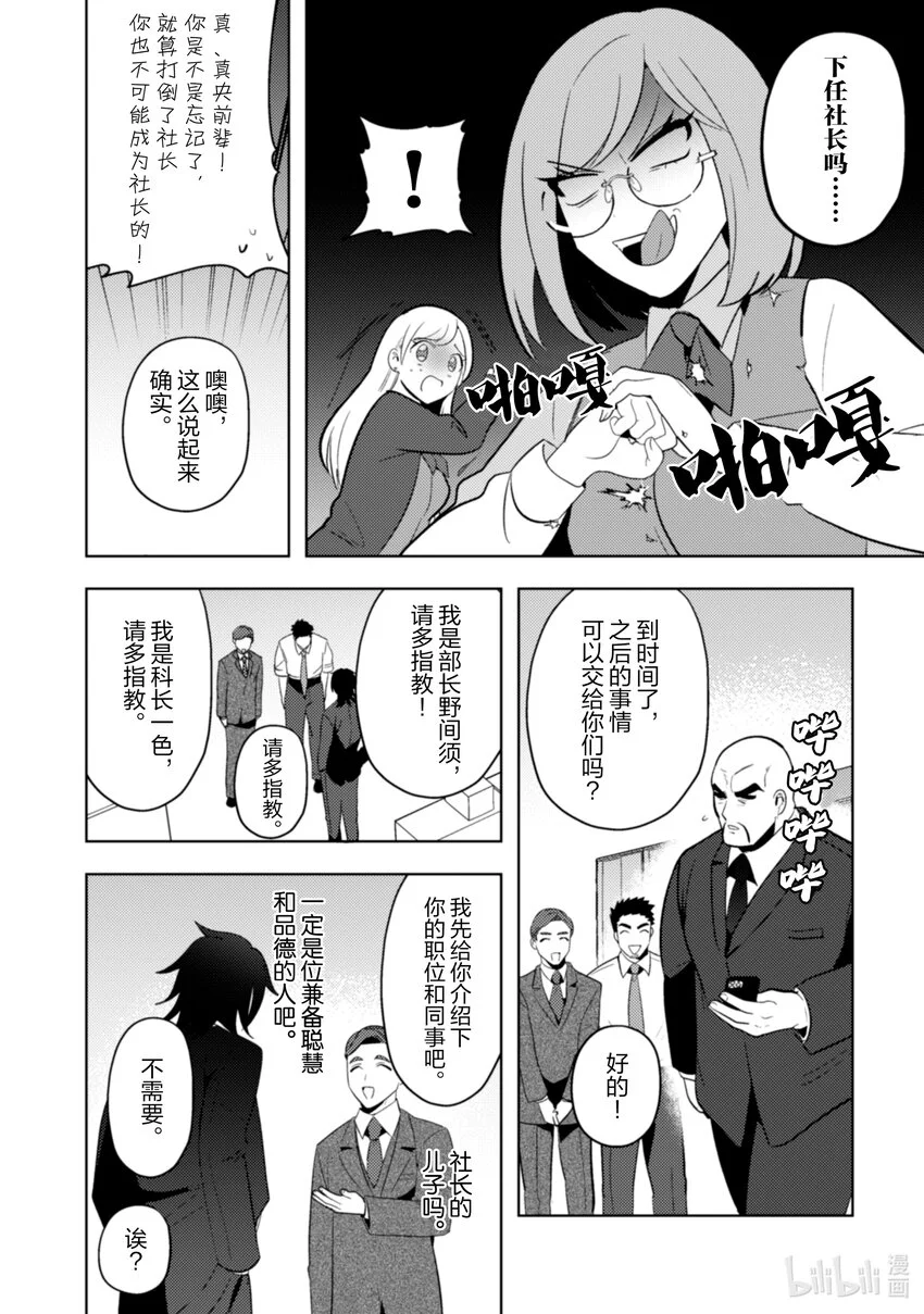 25 25 第3页